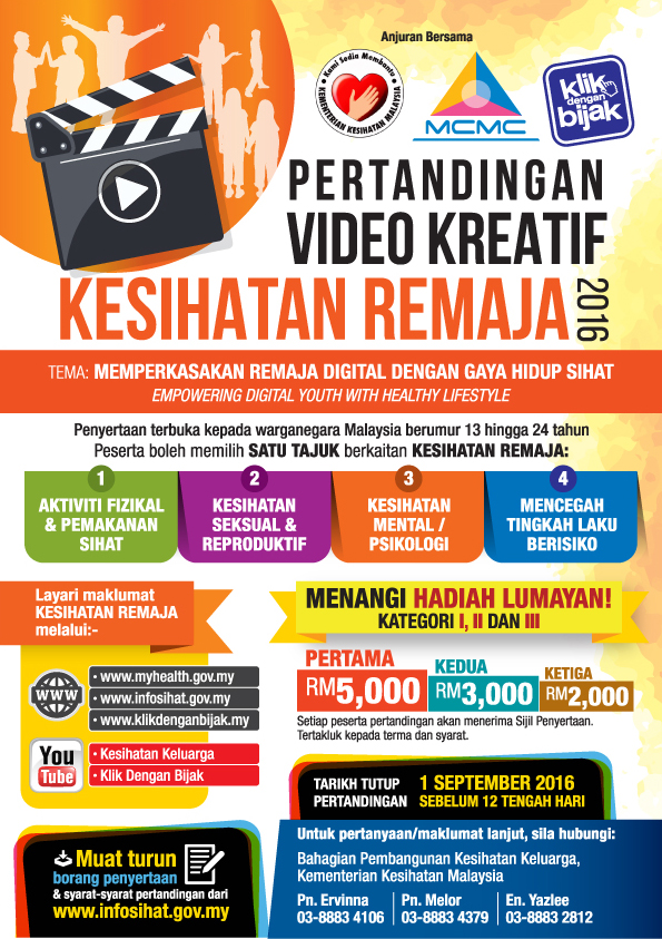 PosterPertandinganVideoKreatifKesihatanRemaja2016